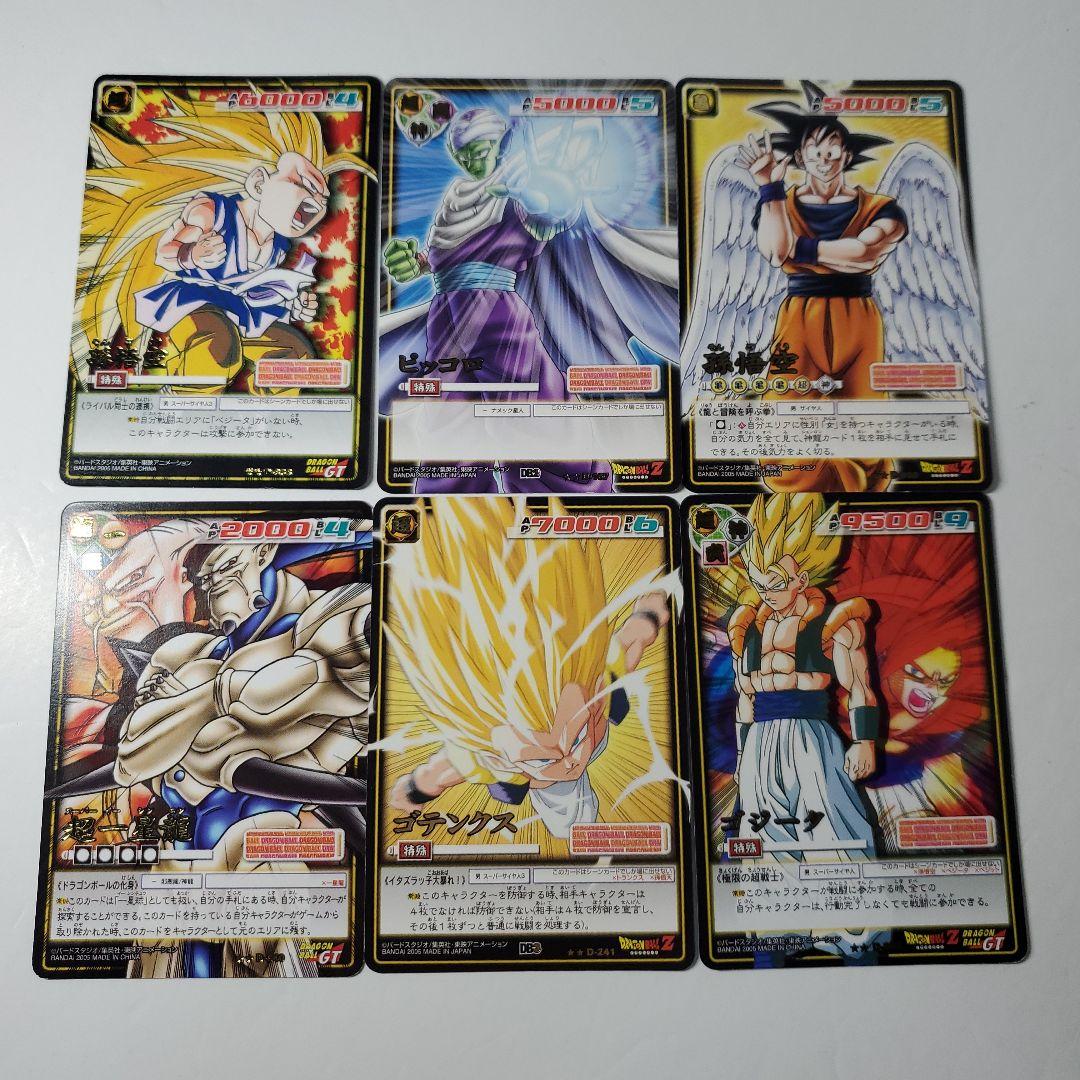 ドラゴンボールZ　カード