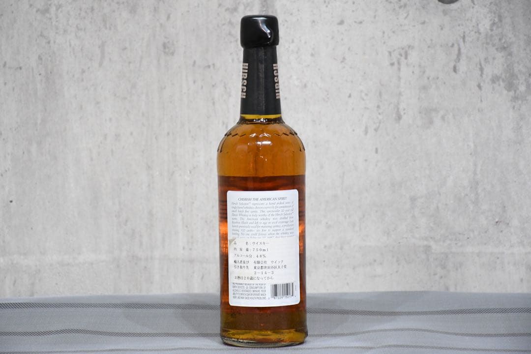 DDI33 未開栓 HIRSCH SELECTION 20y 96PROOF