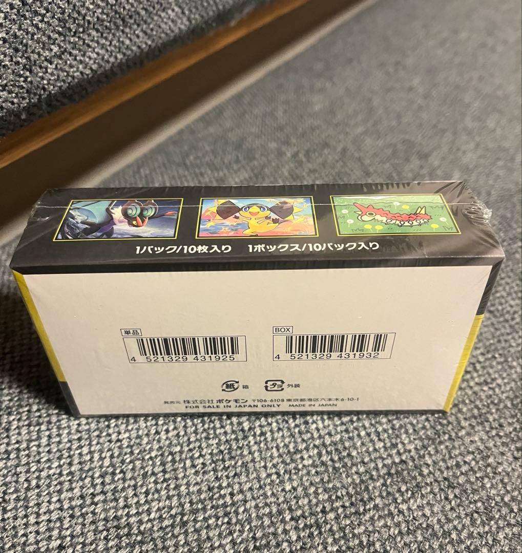 ポケモンカード MEGA ハイクラスパックドリームex BOX シュリンク付