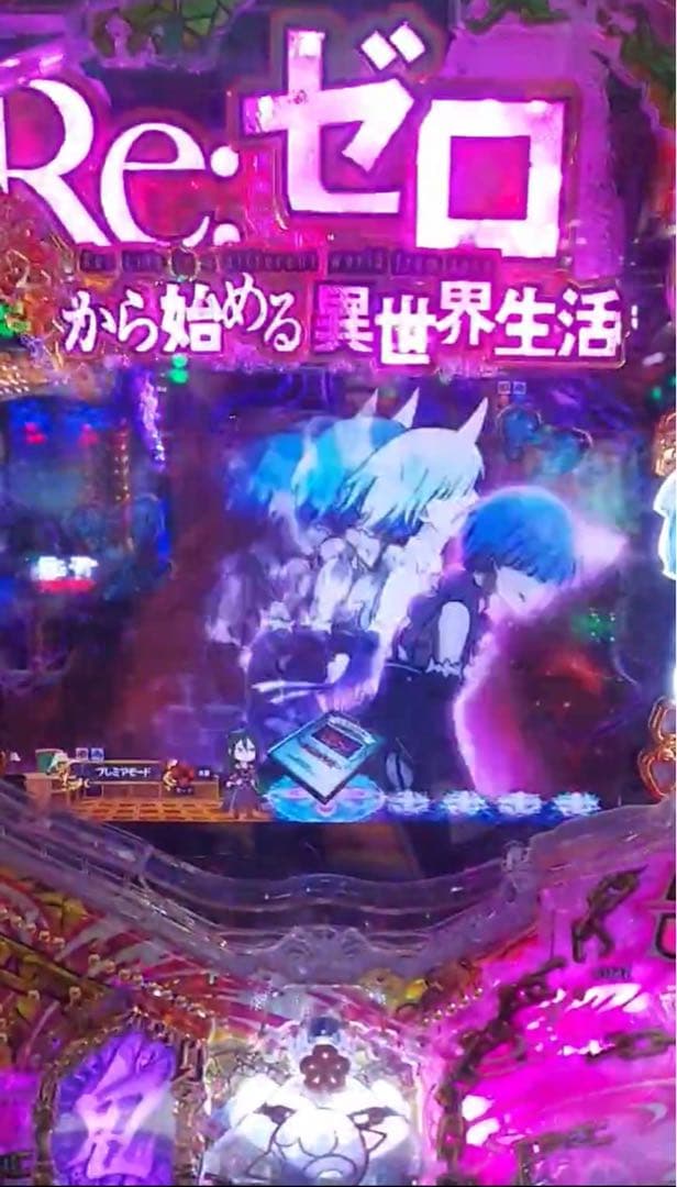 SANO！循環加工品！ リゼロ鬼がかり319 実機！ 水色青枠