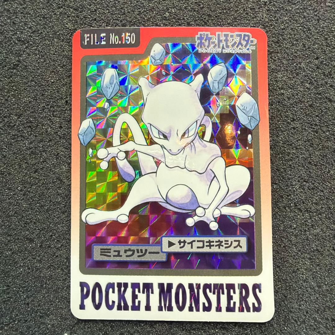 ポケモンカードダス　ミュウツー ホログラム　FILE No.150