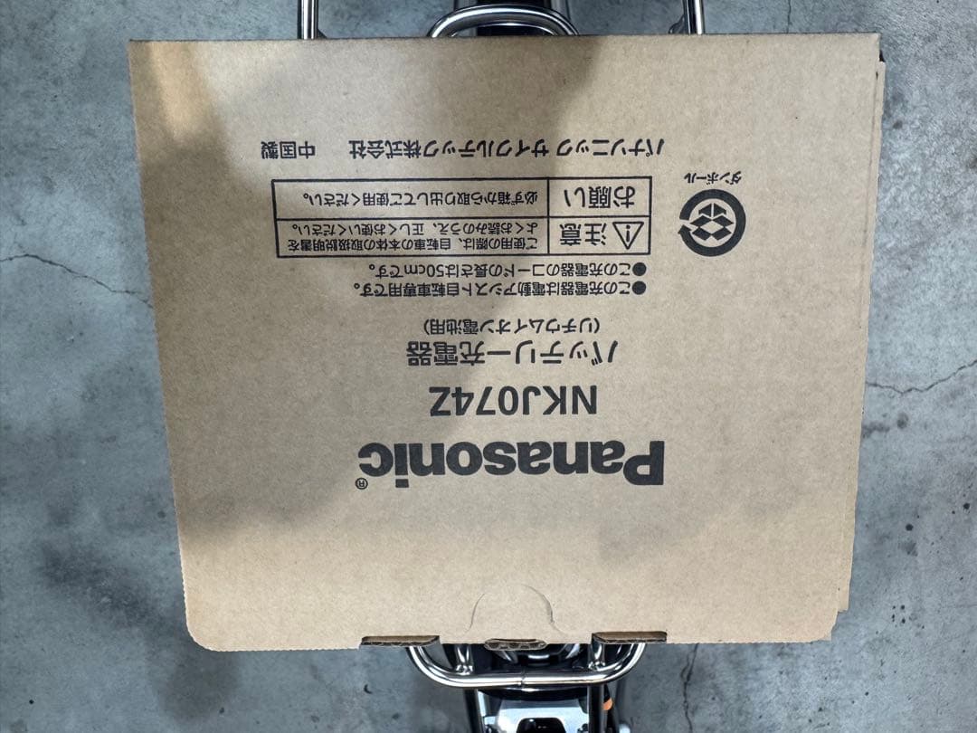 新品未使用‼️電動アシスト自転車 パナソニック 引き取り限定Panasonic