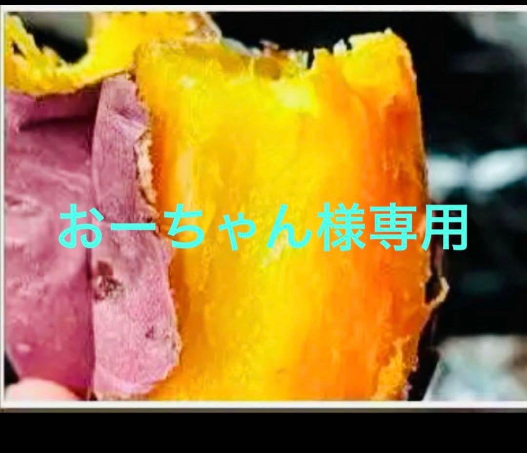 あずま50栗かぐや20あまはづき20本シルク10金時10本
