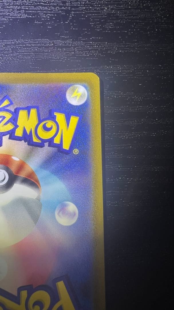 メガズルズキンex MA 中国語箔押しエラー