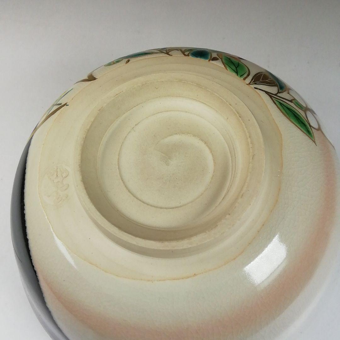 Ｔ３２４　茶碗　『掛分黒釉　秋草之図』『平安　伊藤魁雲』　共箱　抹茶碗　茶道具