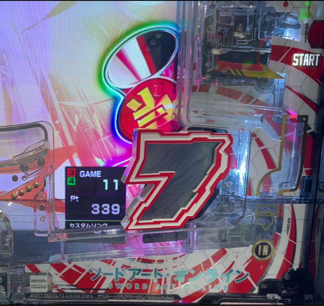 ひらなり！スマパチ ソードアート・オンライン 199LT 実機！