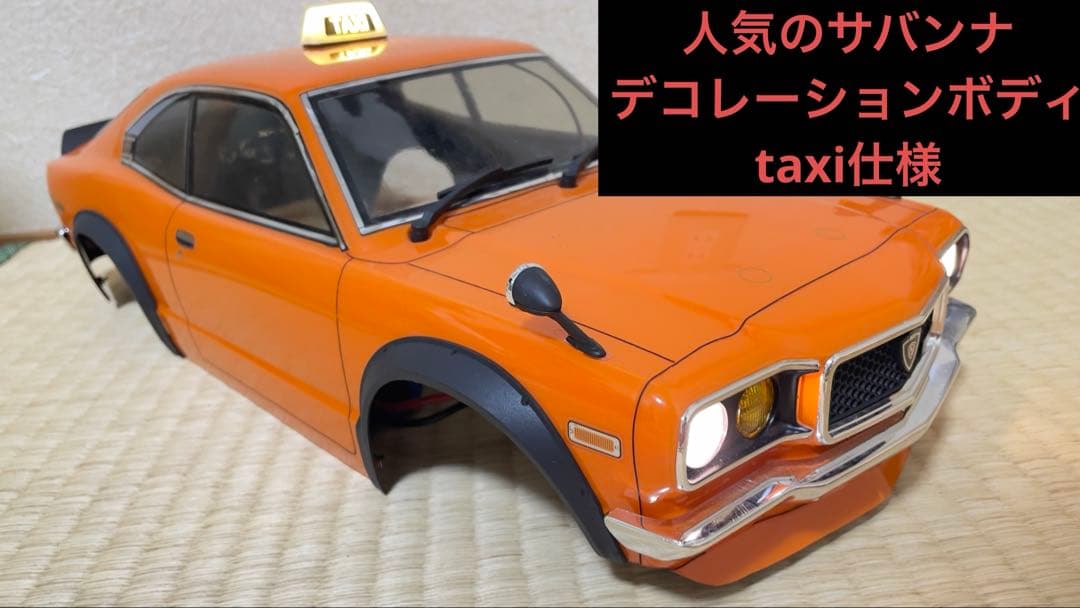 京商 フェーザーmk2 サバンナgt チューンドver. LED組み込み済み
