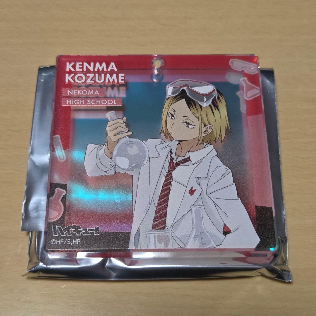 ハイキュー!! ショウワノート おみくじ ブロッキーとカードセット 孤爪研磨