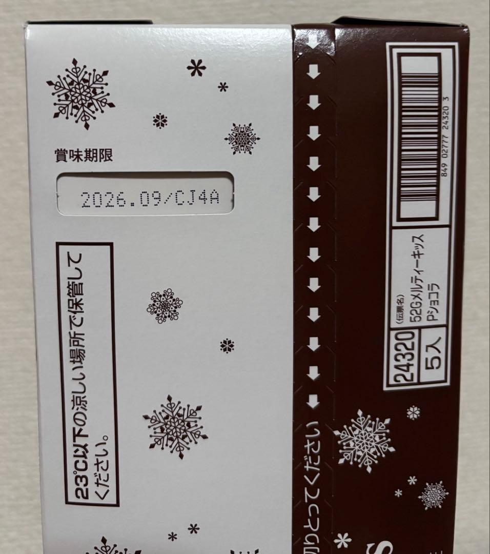 【お得】お菓子　食品　飲料　詰合せ　100点以上　アミューズメント