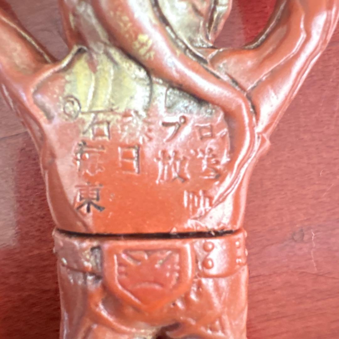 怪人トリカブト　仮面ライダーソフビ　激レア