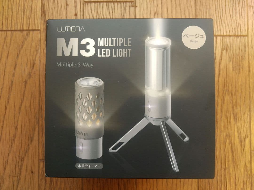 LUMENA M3 ベージュ