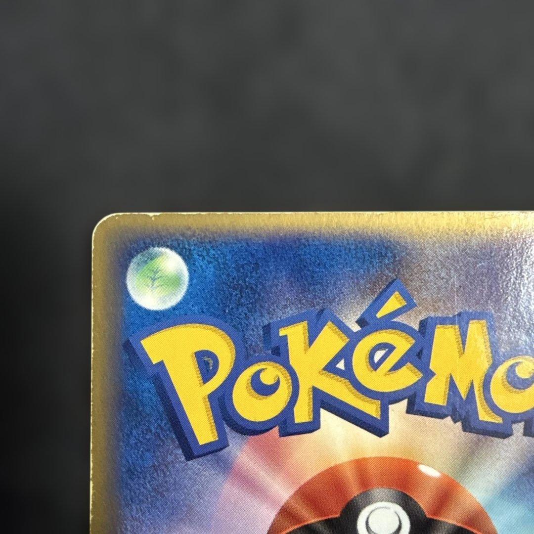 ピカチュウ PROMO ADV-Pプロモカード 057/ADV-P