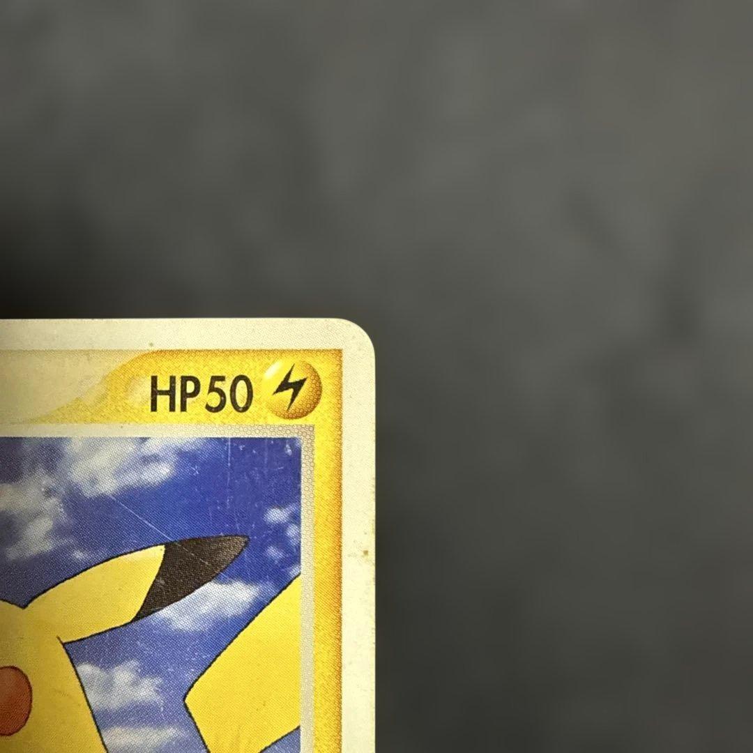 ピカチュウ PROMO ADV-Pプロモカード 057/ADV-P