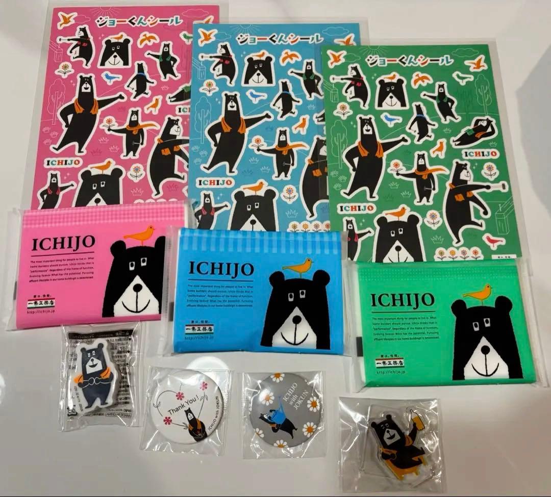 一条工務店　ジョーくん　非売品　グッズ　帽子