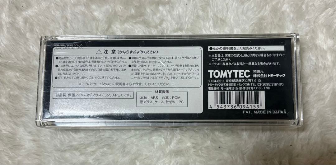 TOMIX KIHA53 Ｎゲージ　ディーゼル列車 首都圏色　9415