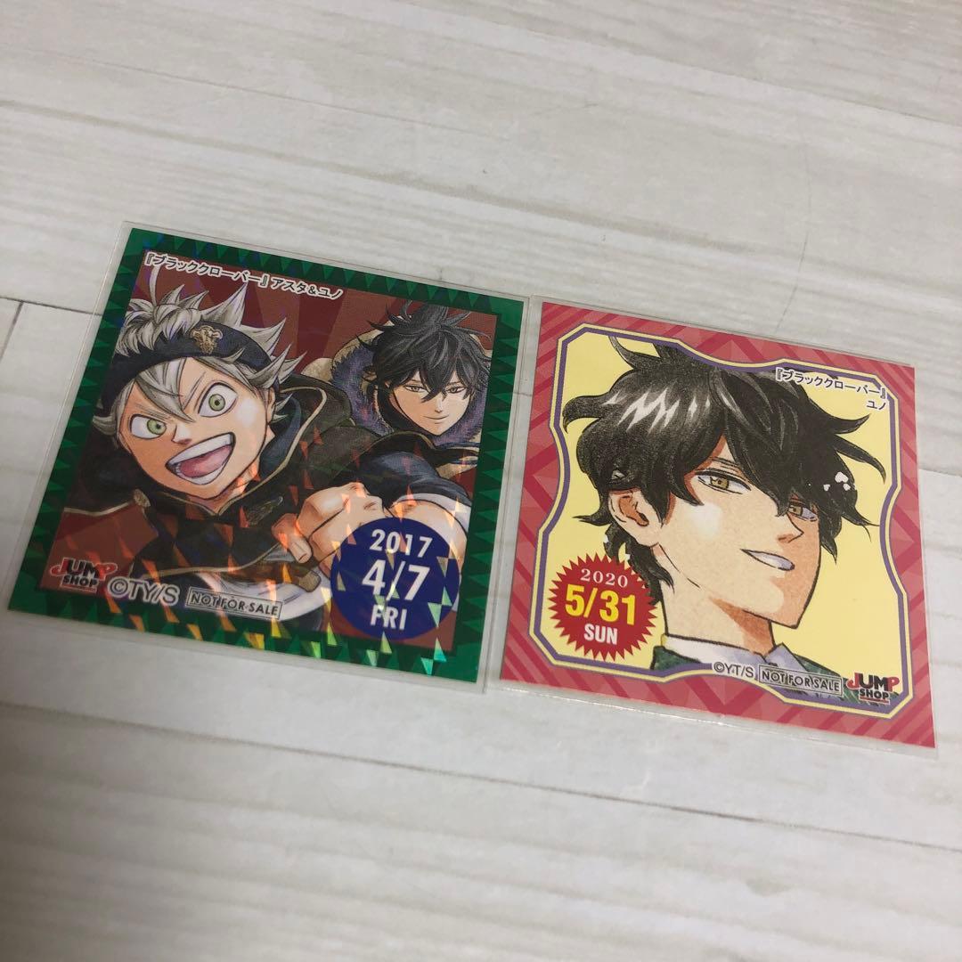 ジャンプショップ　365日ステッカー　ブラッククローバー　アスタ　ユノ　ホロ