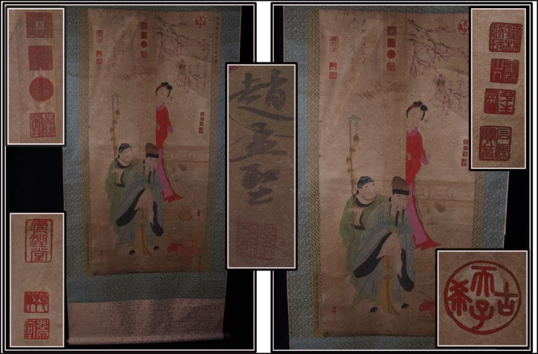 【骨董掛け軸】人物図　夏珪 北宋時代肉筆保證AK445A13-1