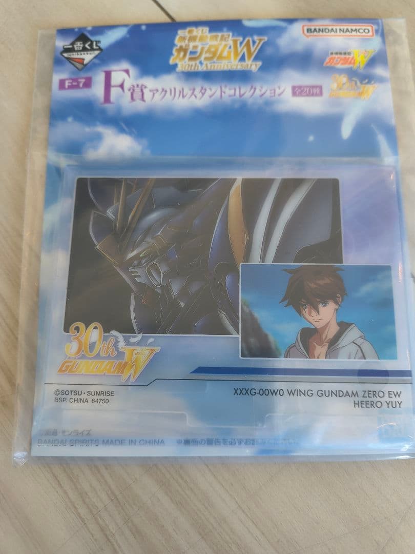 一番くじ 新機動戦記ガンダムW B賞 C賞 F賞　G賞2つヒイロ　ユイ