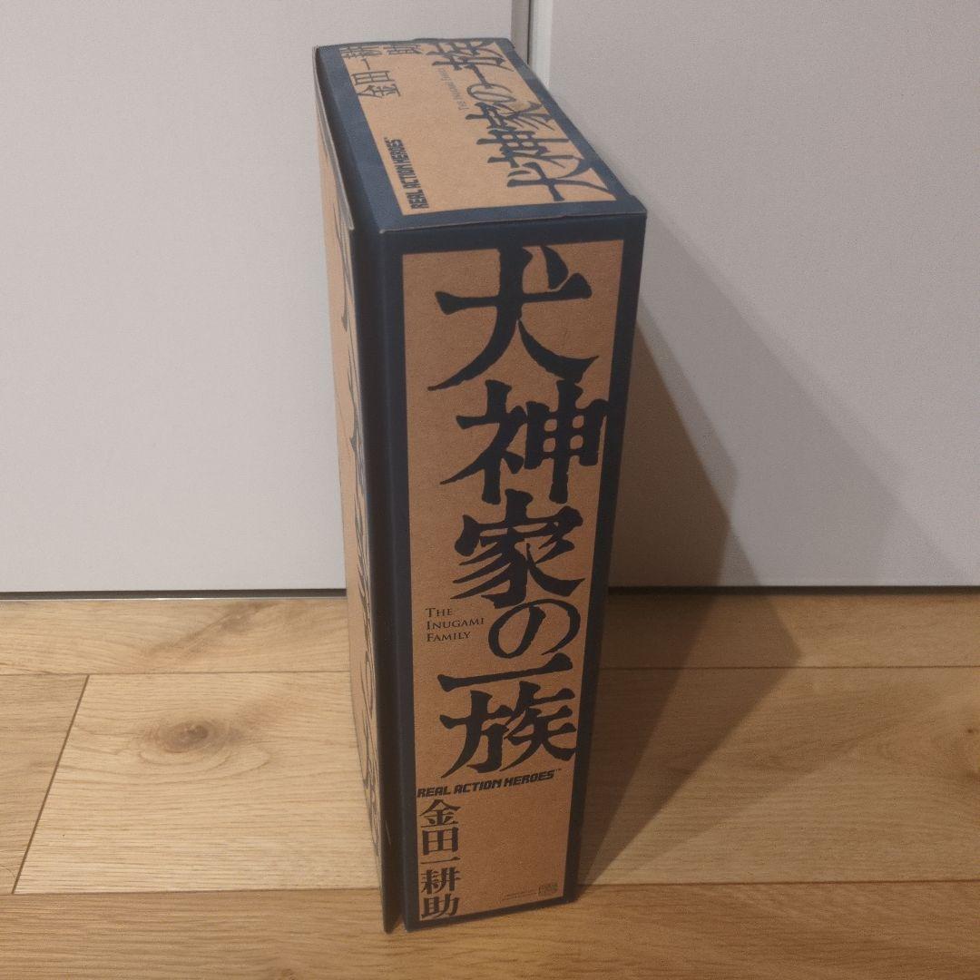 メディコムトイ リアルアクションヒーローズ RAH 金田一耕助(犬神家の一族)