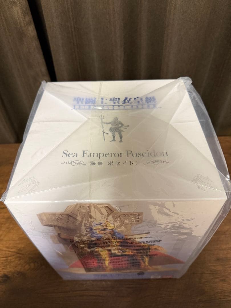 聖闘士星矢 黄金聖闘士 海皇　ポセイドン