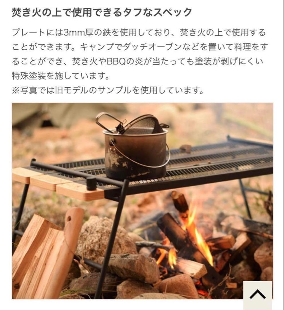 新品未使用！DOD テキーラテーブル TB4-746-BK