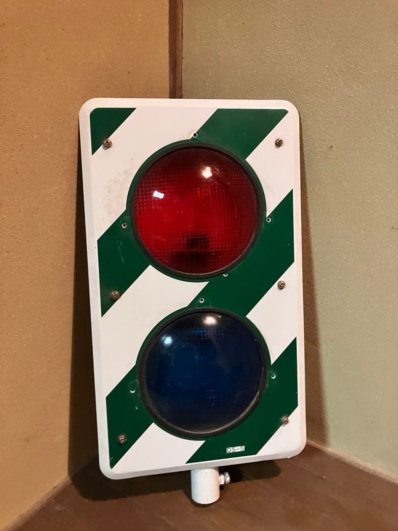 送料込み！　工事用信号機　最終値下げ