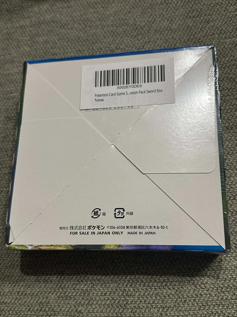 ソード V シュリンク付き 未開封 s1W BOX ポケモン