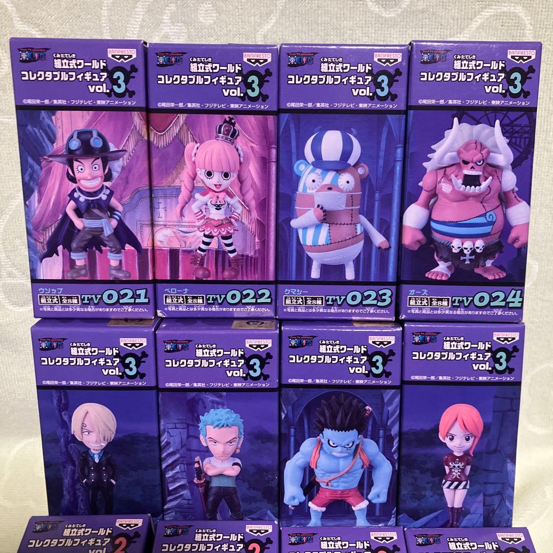 ワンピース ワールドコレクタブルフィギュア　vol.2 vol.3 ワーコレ