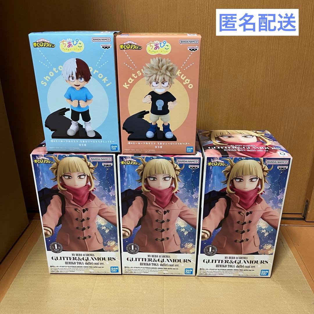 僕のヒーローアカデミア　プライズフィギュア 5個セット グリグラ　ちあぴこ