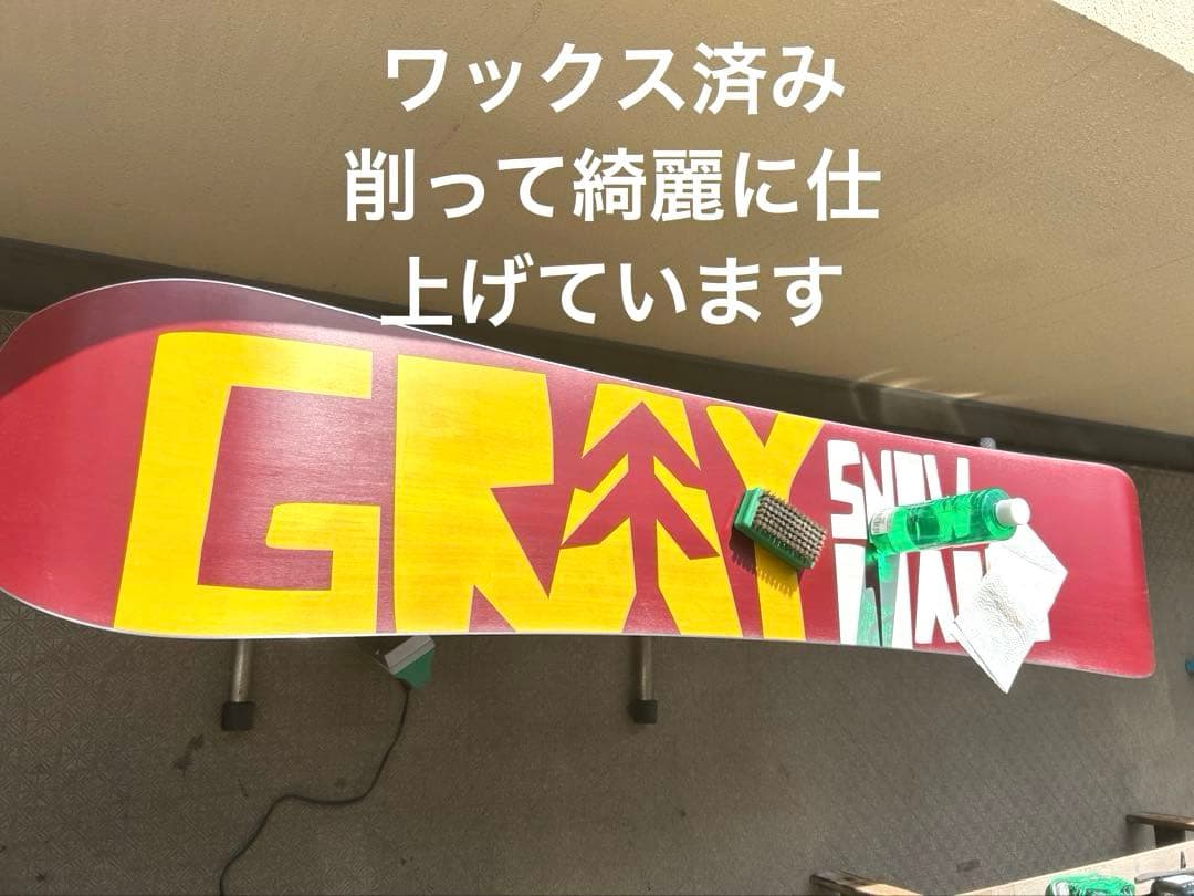 スノーボードセットGRAY RIDERS'154.5 ビンディング付