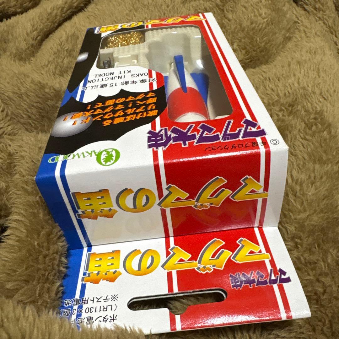 激レア　マグマの笛　平成レトロ　昭和