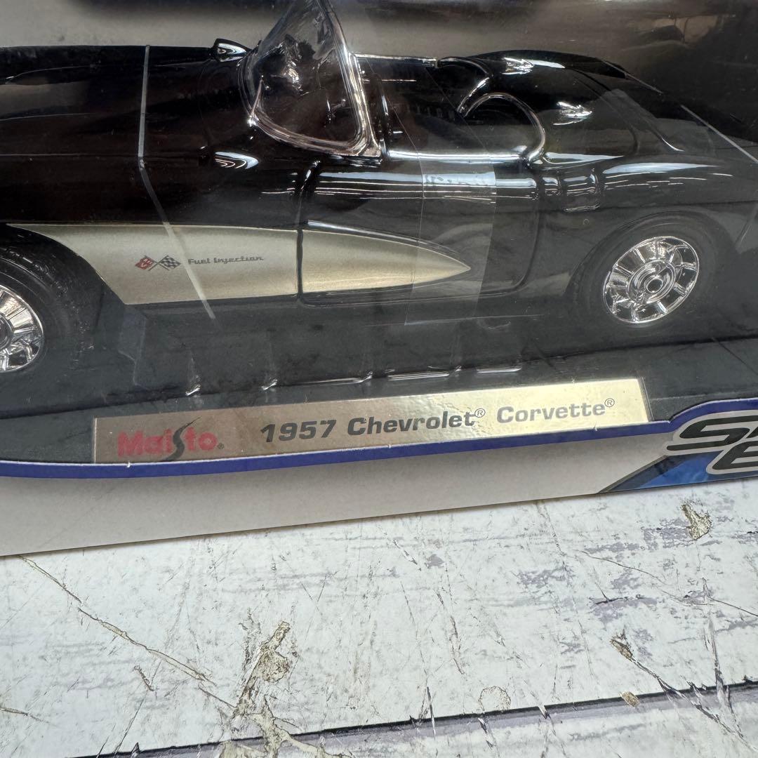 Maist 3台セット Huracan Datsun Corvette マイスト