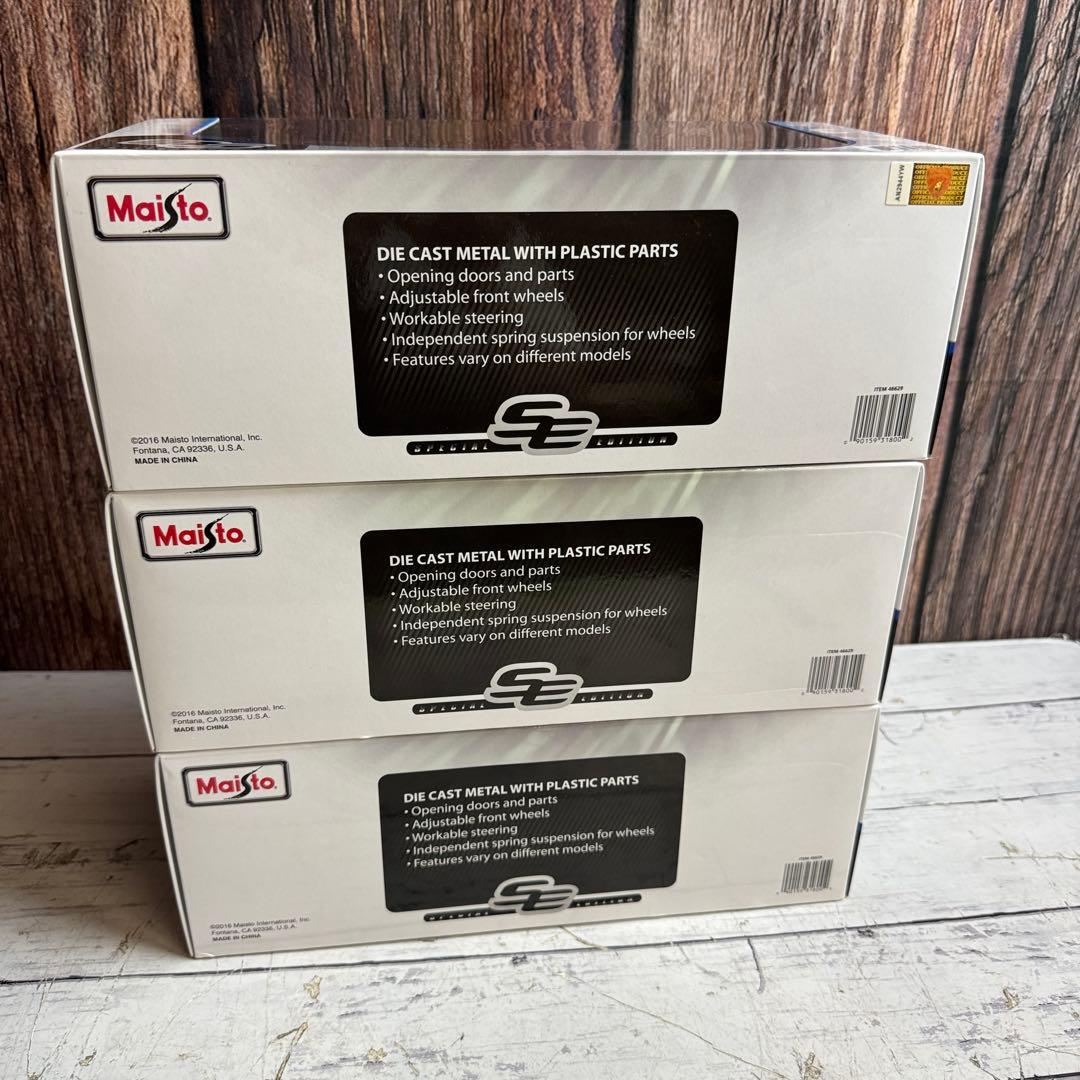 Maist 3台セット Huracan Datsun Corvette マイスト