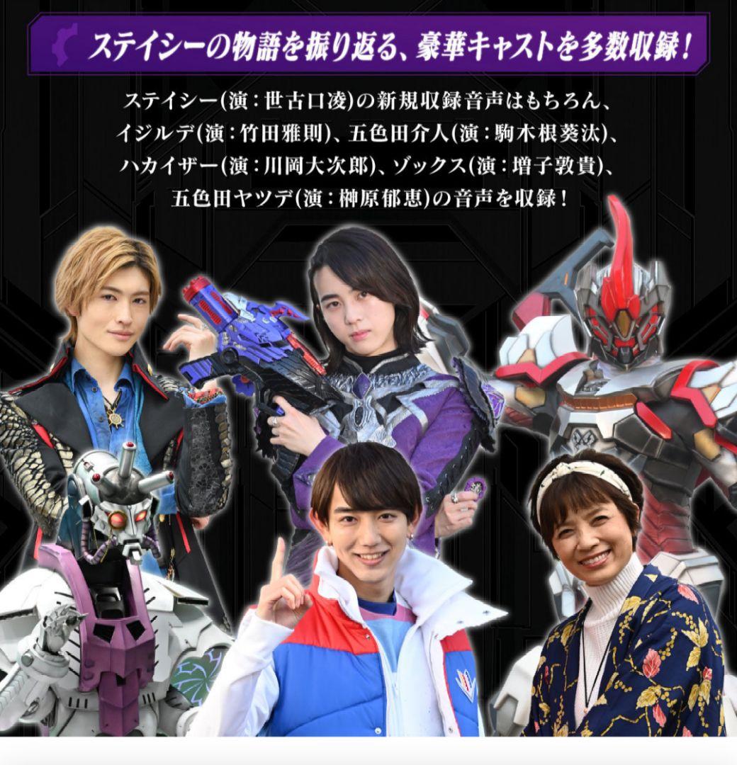 機界戦隊ゼンカイジャー ギアトジンガー メモリアルエディション