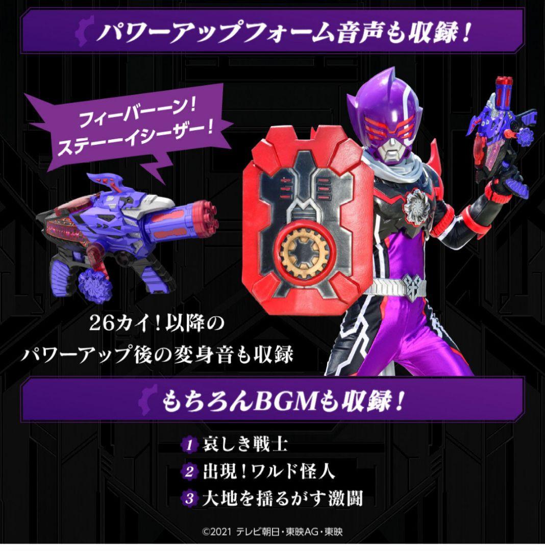 機界戦隊ゼンカイジャー ギアトジンガー メモリアルエディション