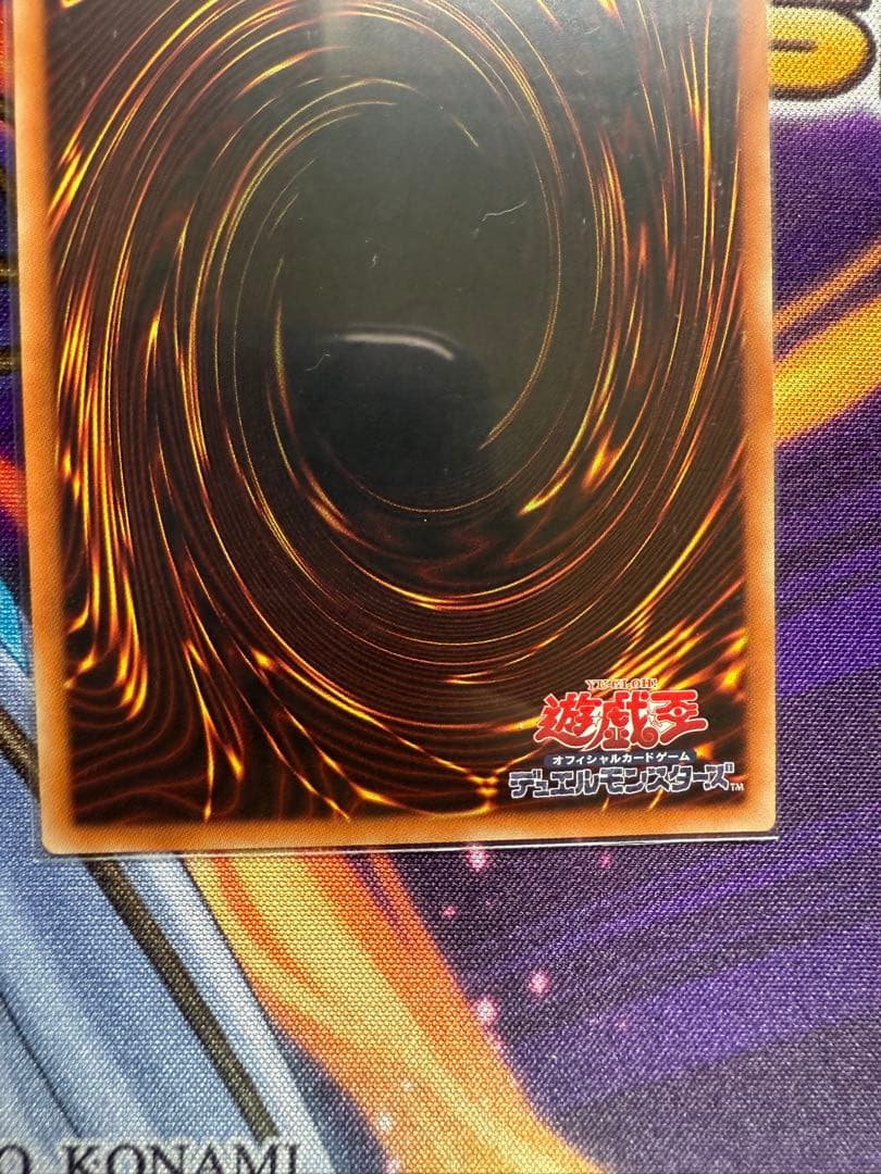 遊戯王　無限泡影　20thシークレットレア3枚