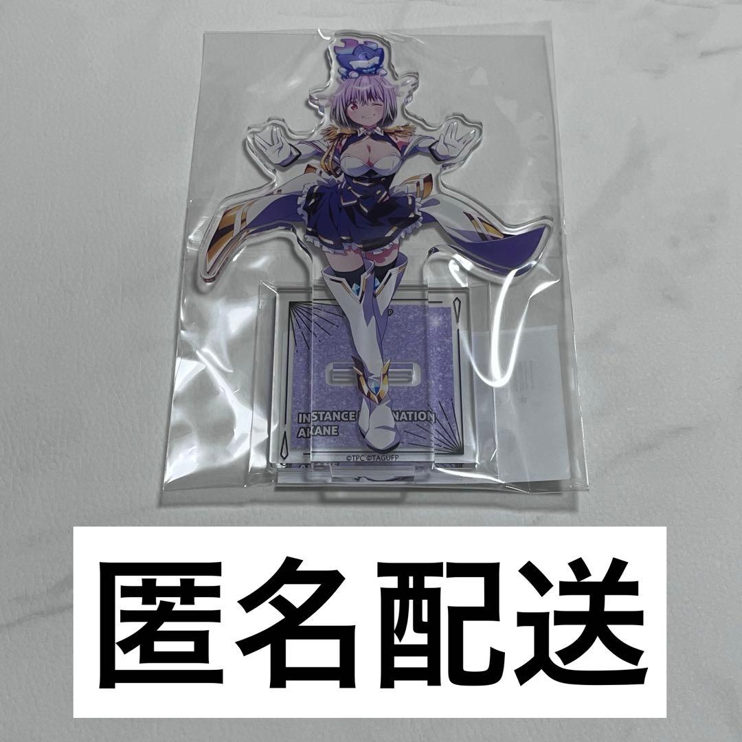 アカネ アクスタ