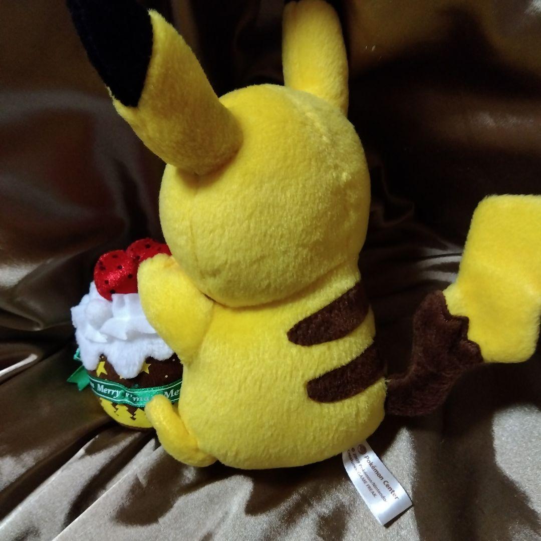 ピカチュウ クリスマスぬいぐるみ2009ポケモンセンター限定品