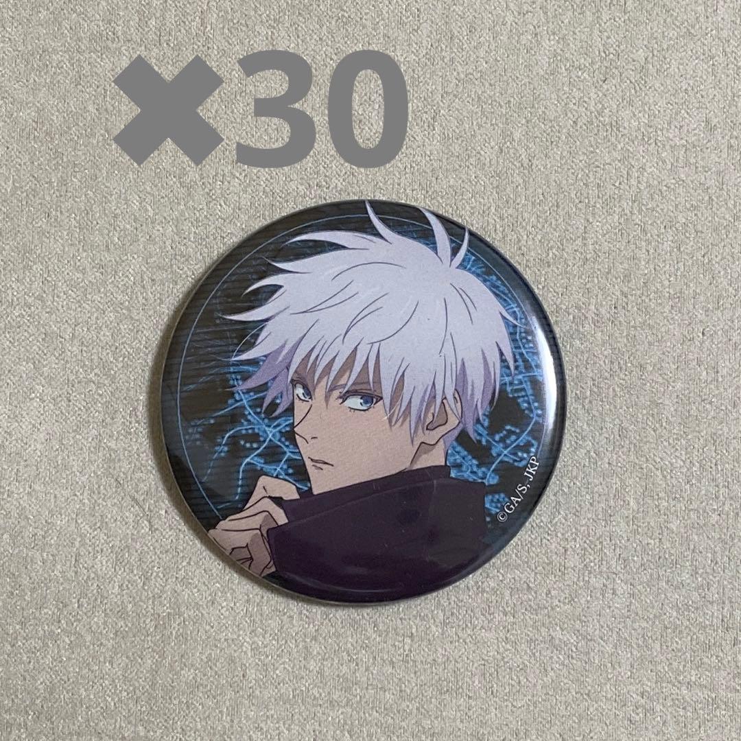 呪術廻戦　キャラバッジコレクション　五条悟 アニメイトフェア