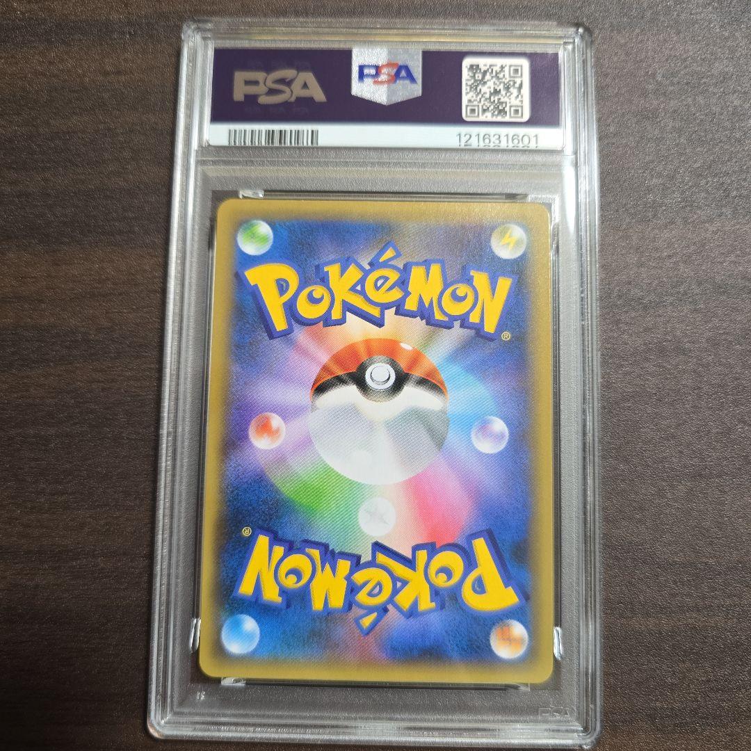 レシラム ゼクロム 25th 連番 PSA 10