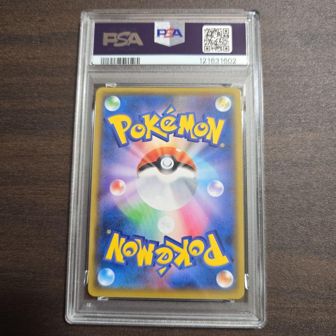 レシラム ゼクロム 25th 連番 PSA 10