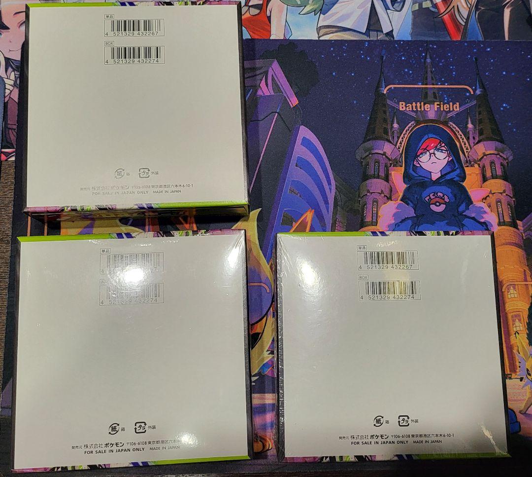 ムニキスゼロ シュリンク付き2Box　シュリンク無1Box　まとめ売り