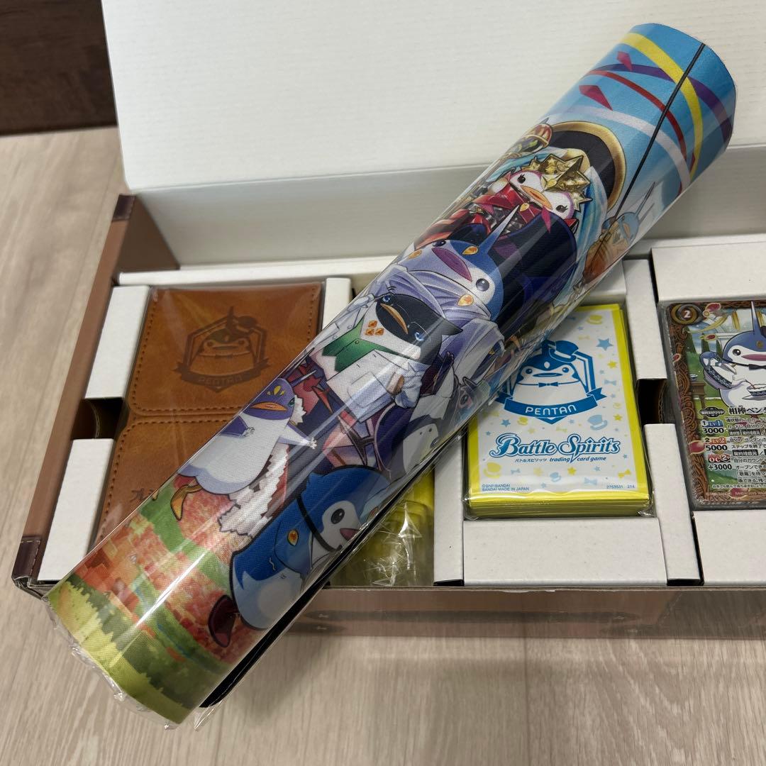 S*n様 プレミアム　ペンタン　BOXⅡ バトルスピリッツ　現状品