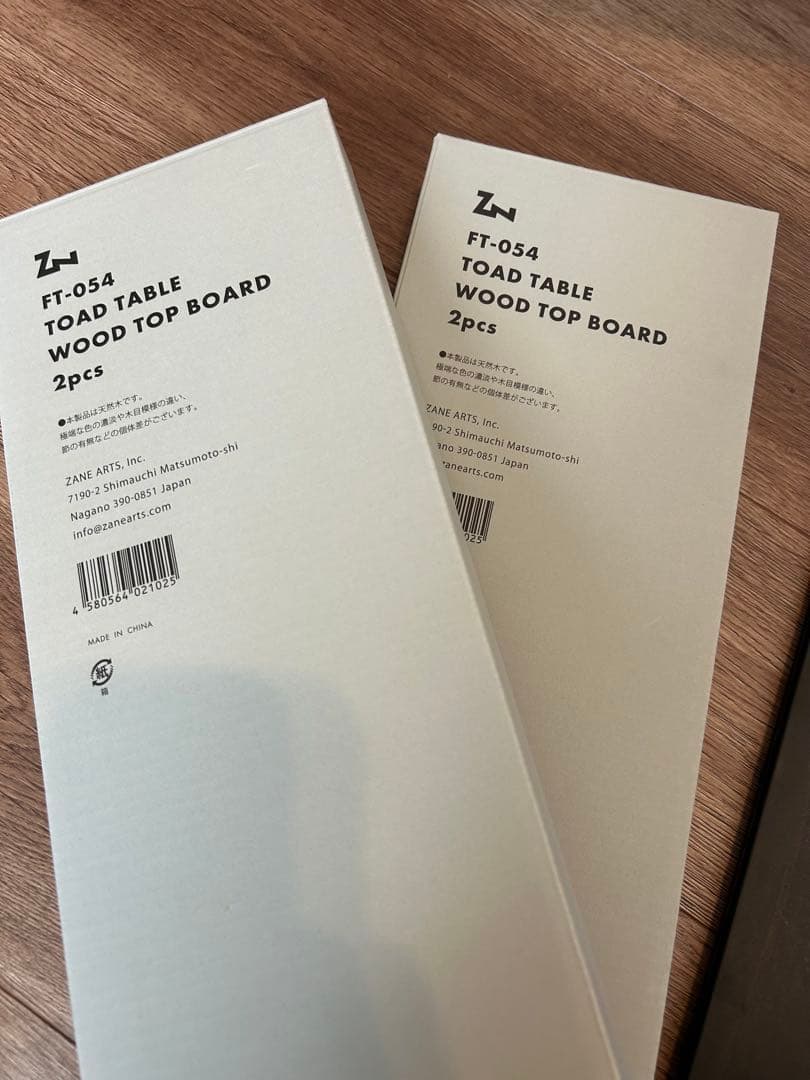 ゼインアーツ　ZANE ARTS トードテーブル　オプションセット