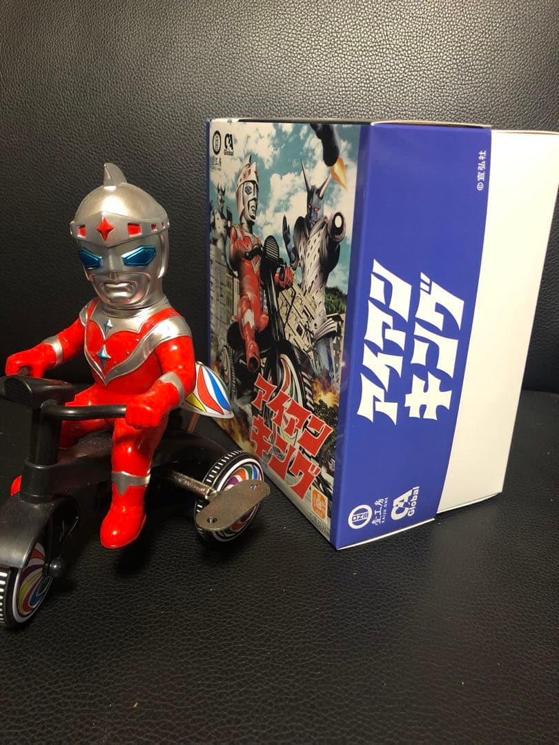 アイアンキング　ソフビ 三輪車　kaiju one 検索）ブルマァク