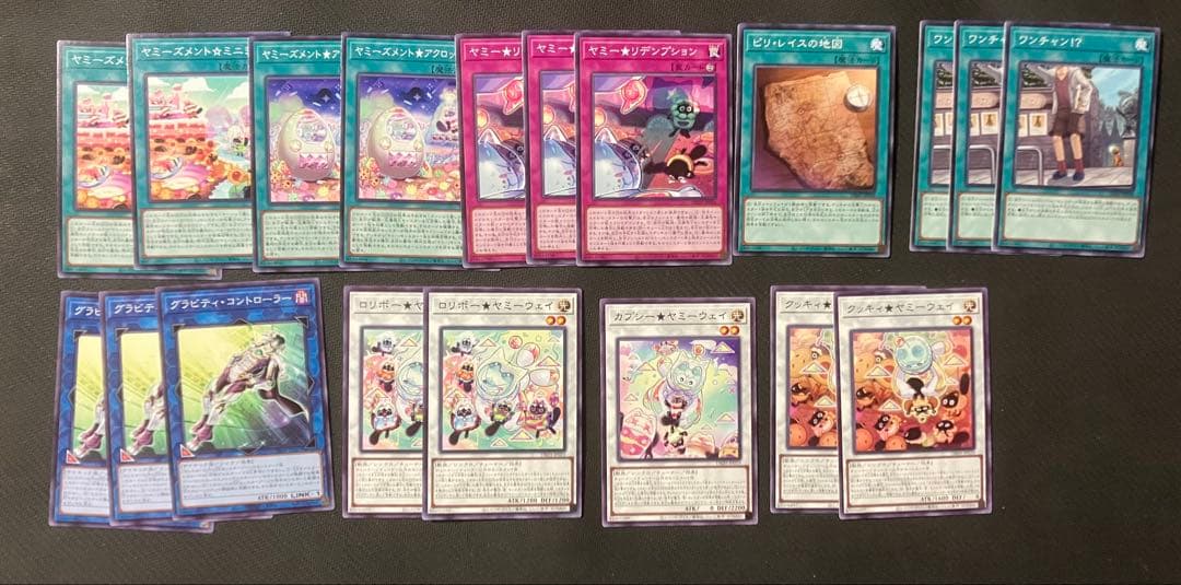 遊戯王　ヤミー　構築済み　デッキ　ヤミー★スナッチー　武力の軍曹