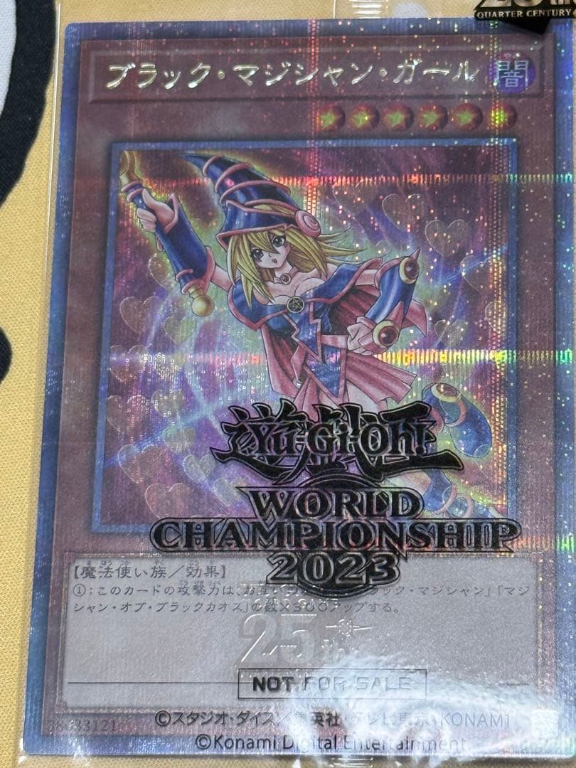 遊戯王wcs2023 ブラックマジシャンガール　魔法の筒　プリズマ　プロモセット