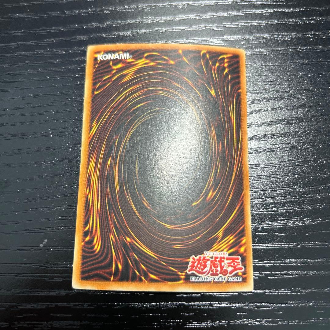 遊戯王カード ブラックマジシャン英語版 1st Edition ウルトラレア