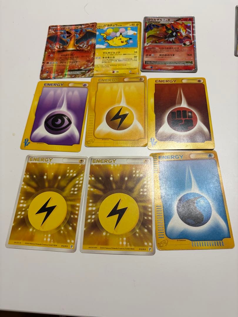 ポケモンカードまとめ売り　44枚