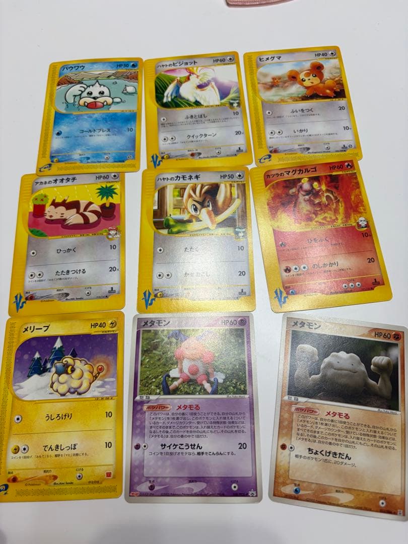 ポケモンカードまとめ売り　44枚